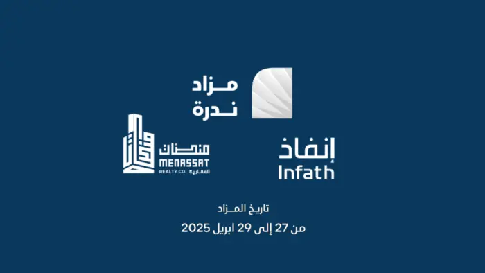 شركة منصات العقارية - مزاد ندرة